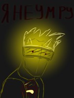 Обложка произведения Конец-всегда-один