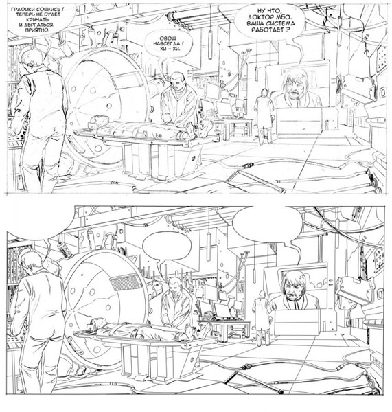 Иллюстрация