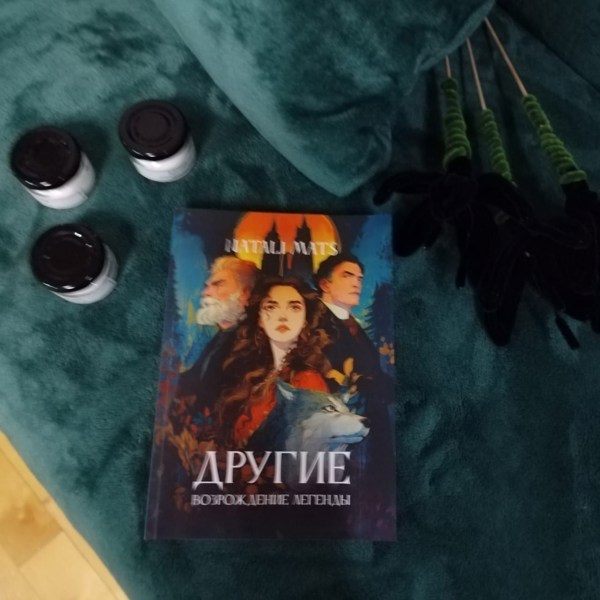 Иллюстрация