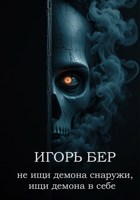 Обложка произведения Сборник рассказов. Том 1