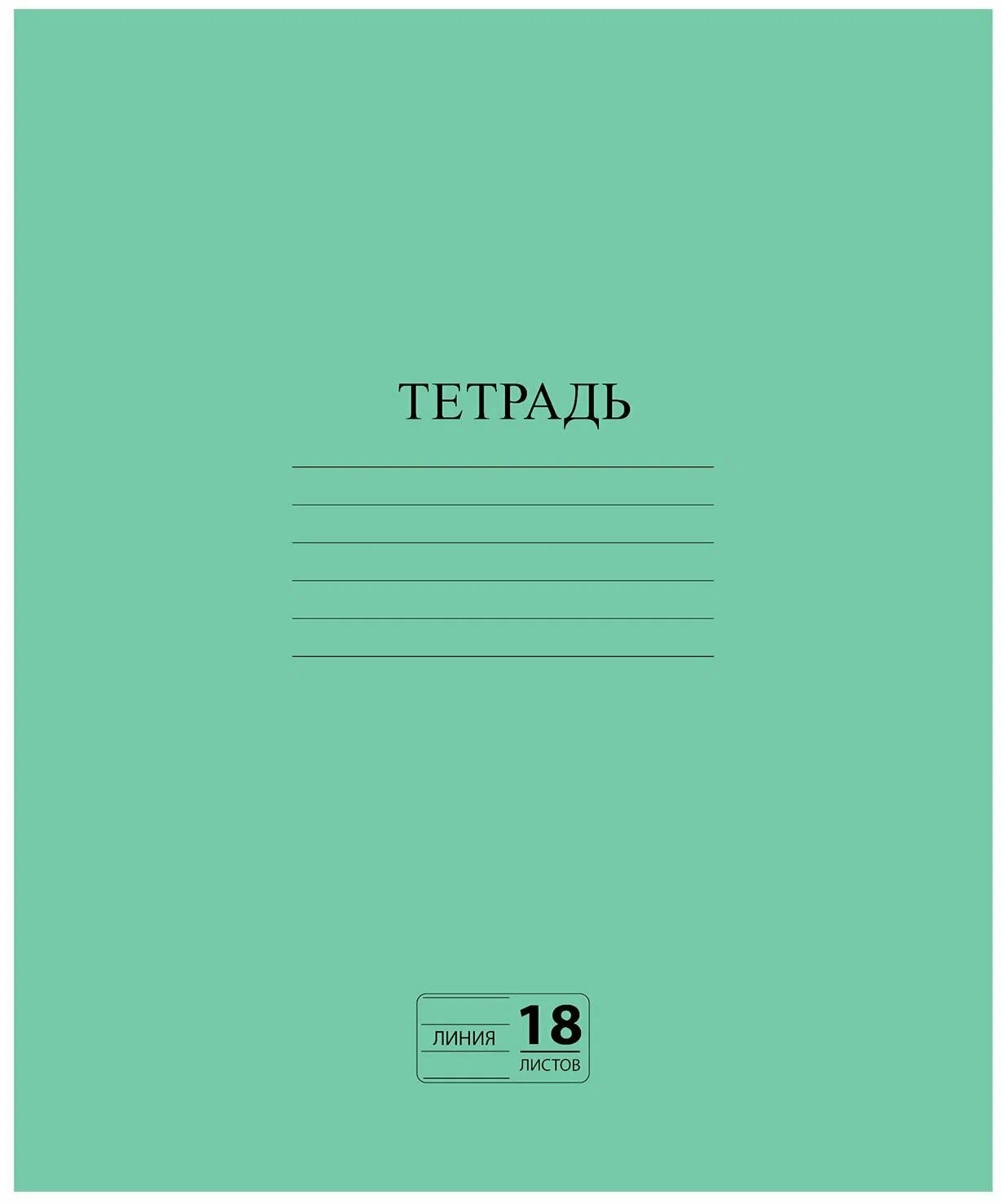 Обложка книги «Без названия»