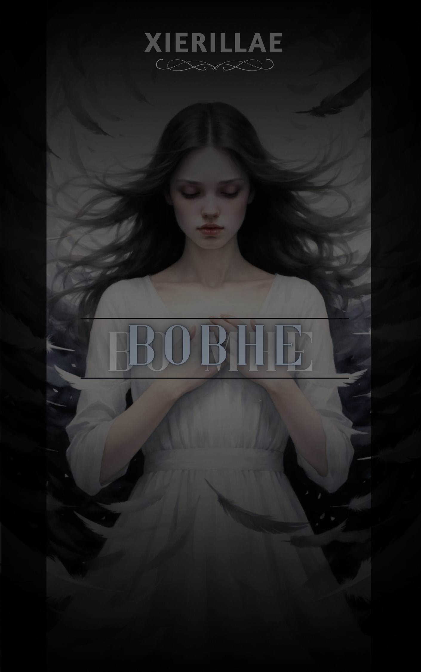 Обложка книги «Вовне/Во мне»