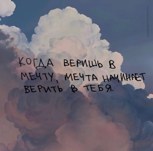 Обложка произведения Жги. 🔥(Стихи 2025 года .)