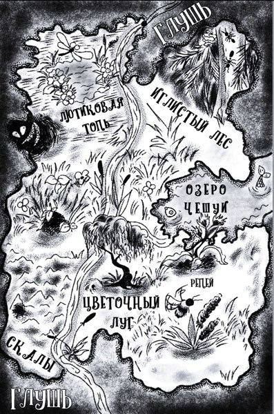 Иллюстрация