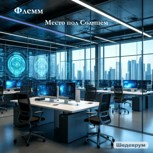 Обложка произведения Место под Солнцем