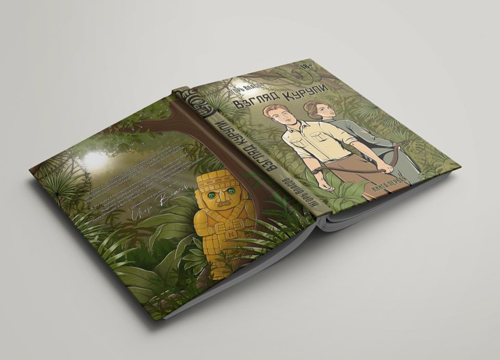 Иллюстрация