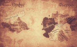 Карта нового мира