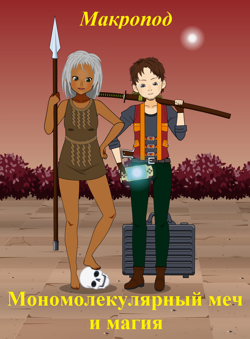 Старая обложка