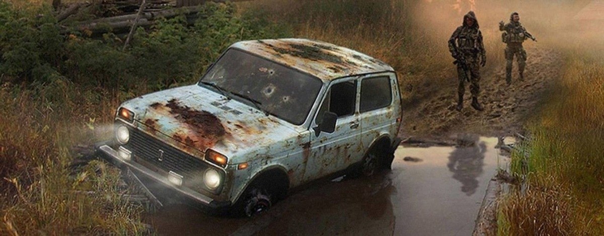 Обложка книги «Байки из Зоны. Ситуация.»