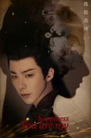 Обложка произведения You are my happiness: 我很高兴。