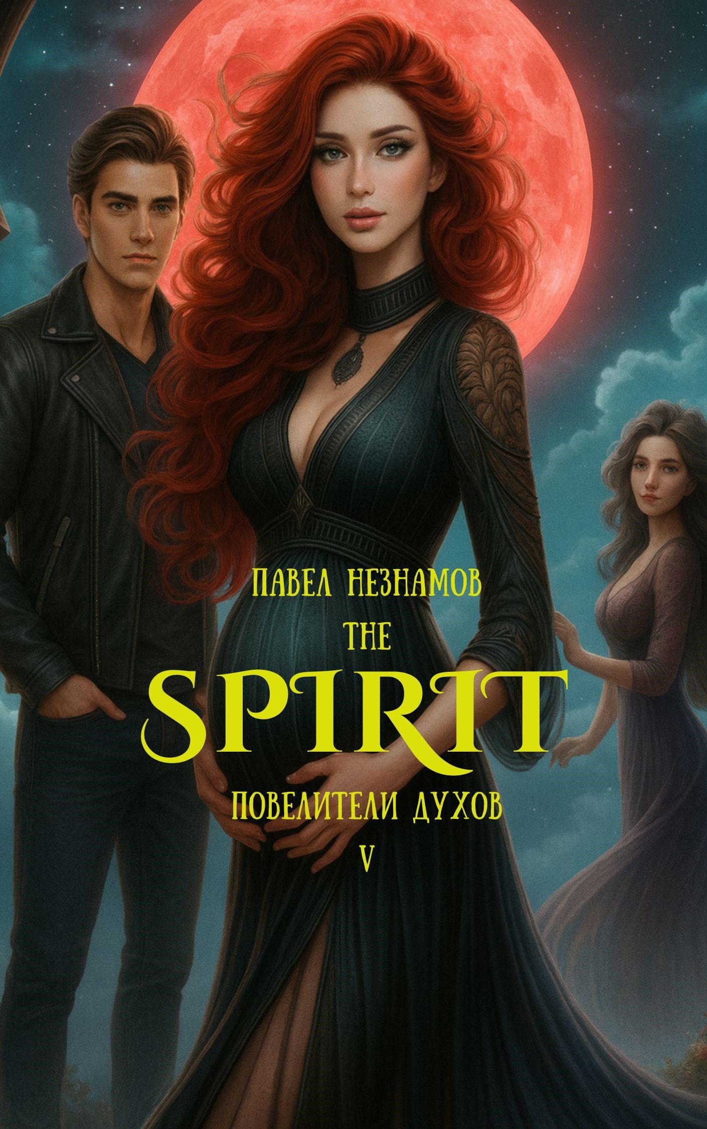 Обложка книги «The Spirit часть 5: Повелители духов»