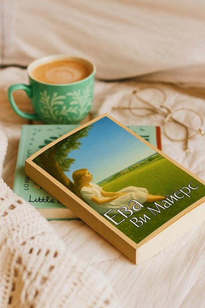 Иллюстрация