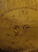 Обложка произведения Колизей.