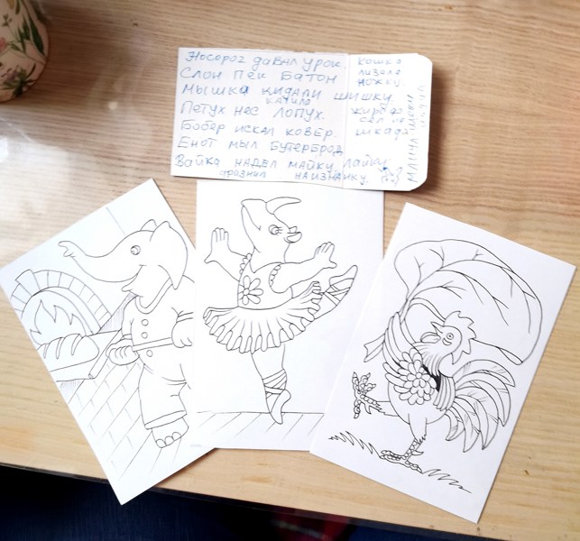 Иллюстрация