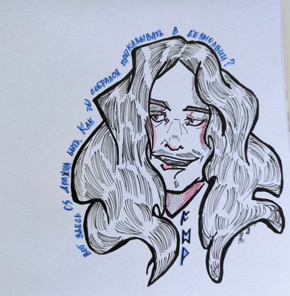 Иллюстрация