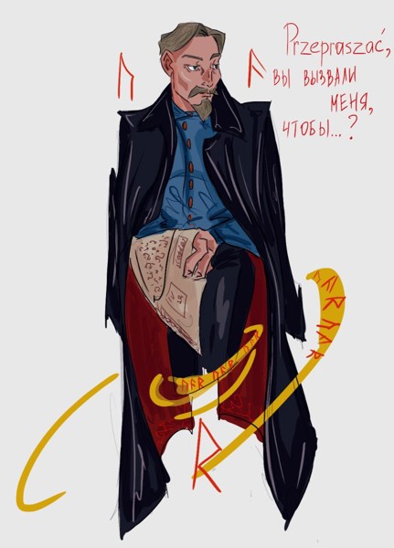 Иллюстрация