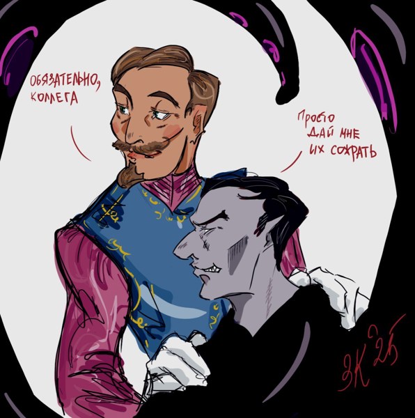 Иллюстрация