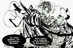 Банан лишний раз...