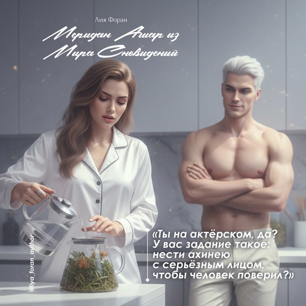 Иллюстрация