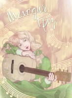 Обложка произведения Мелодия Грёз