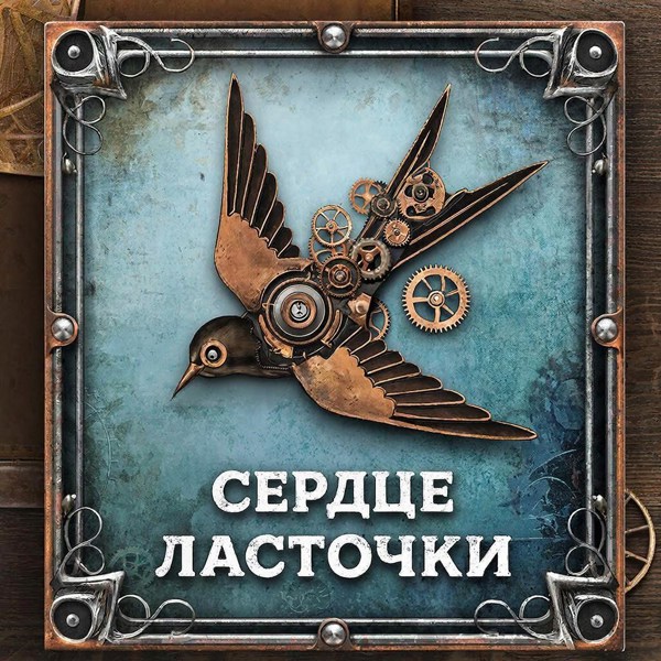 Иллюстрация