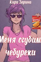 Обложка
