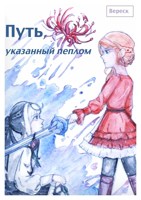Обложка