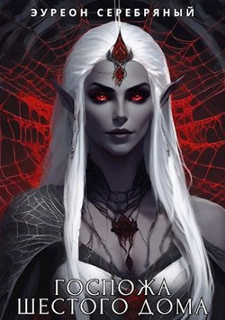 Старая обложка