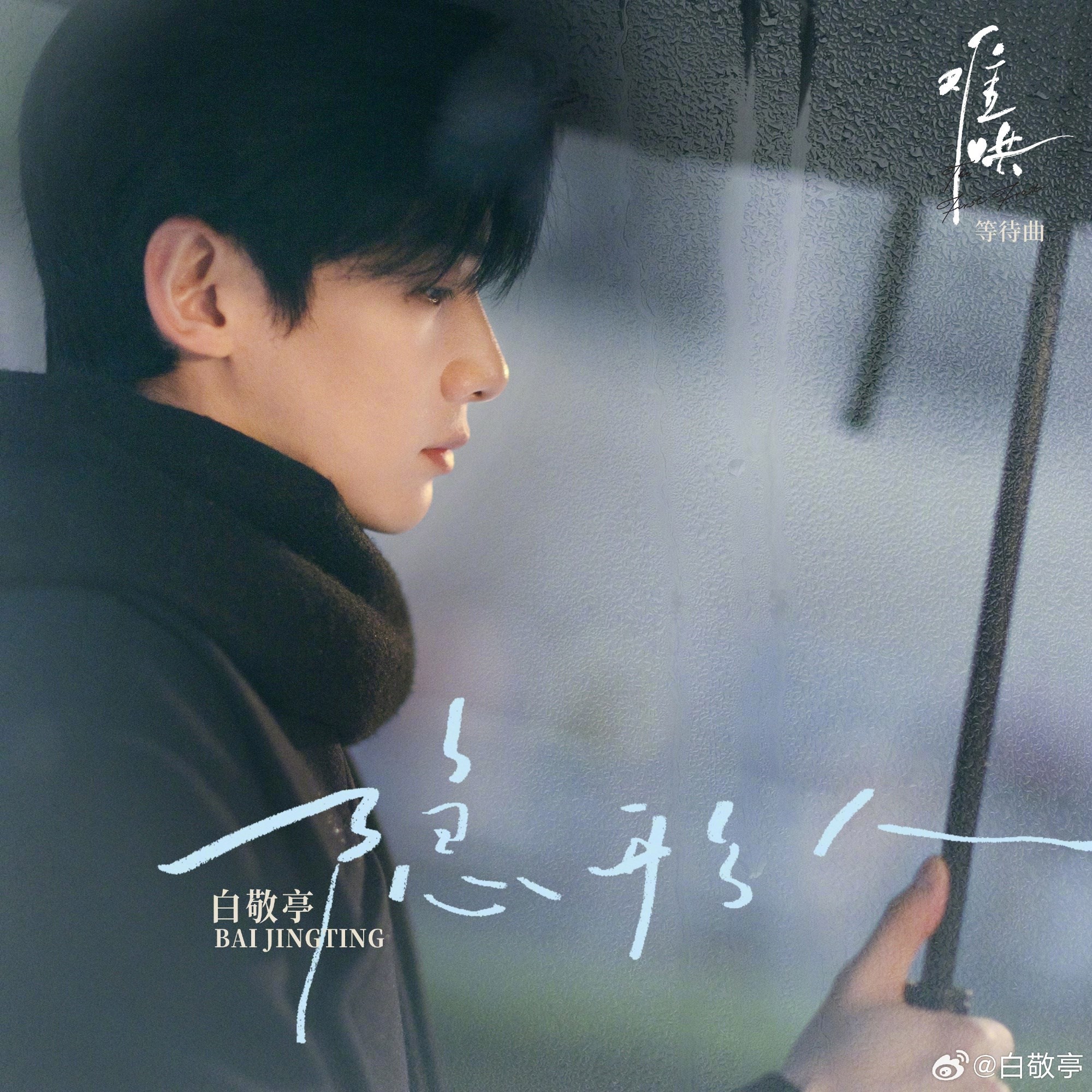 Обложка книги «Любовь как страдание»