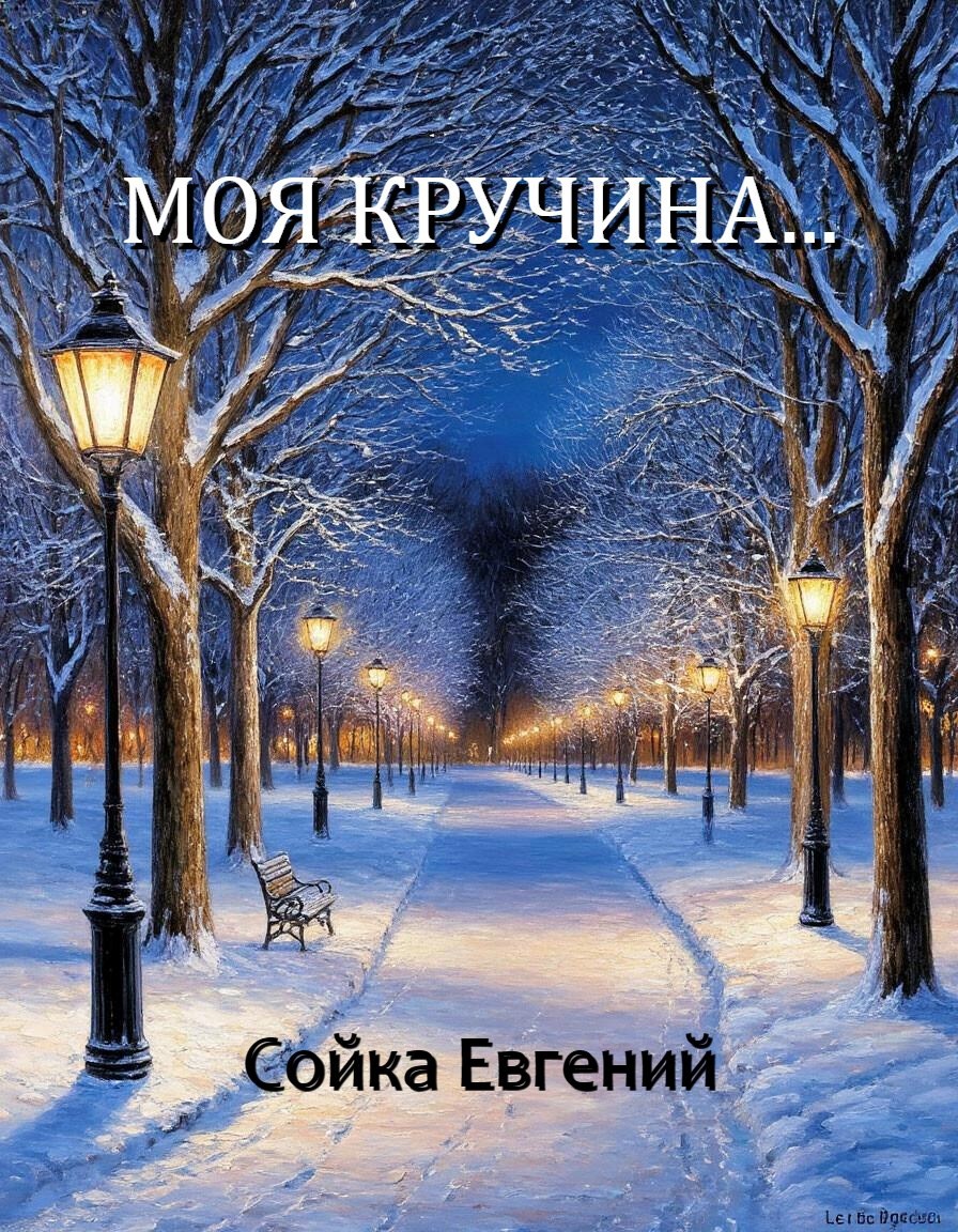 Обложка