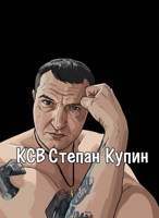 Обложка произведения Кризис Среднего возраста!!!!!