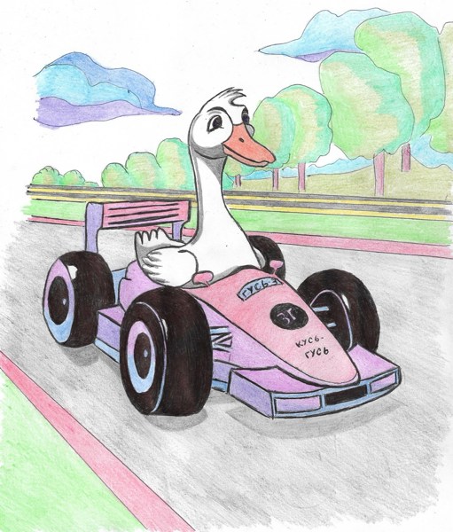 Иллюстрация