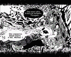 Время, комикс