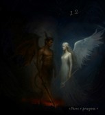 Обложка произведения «Песнь о рождении»