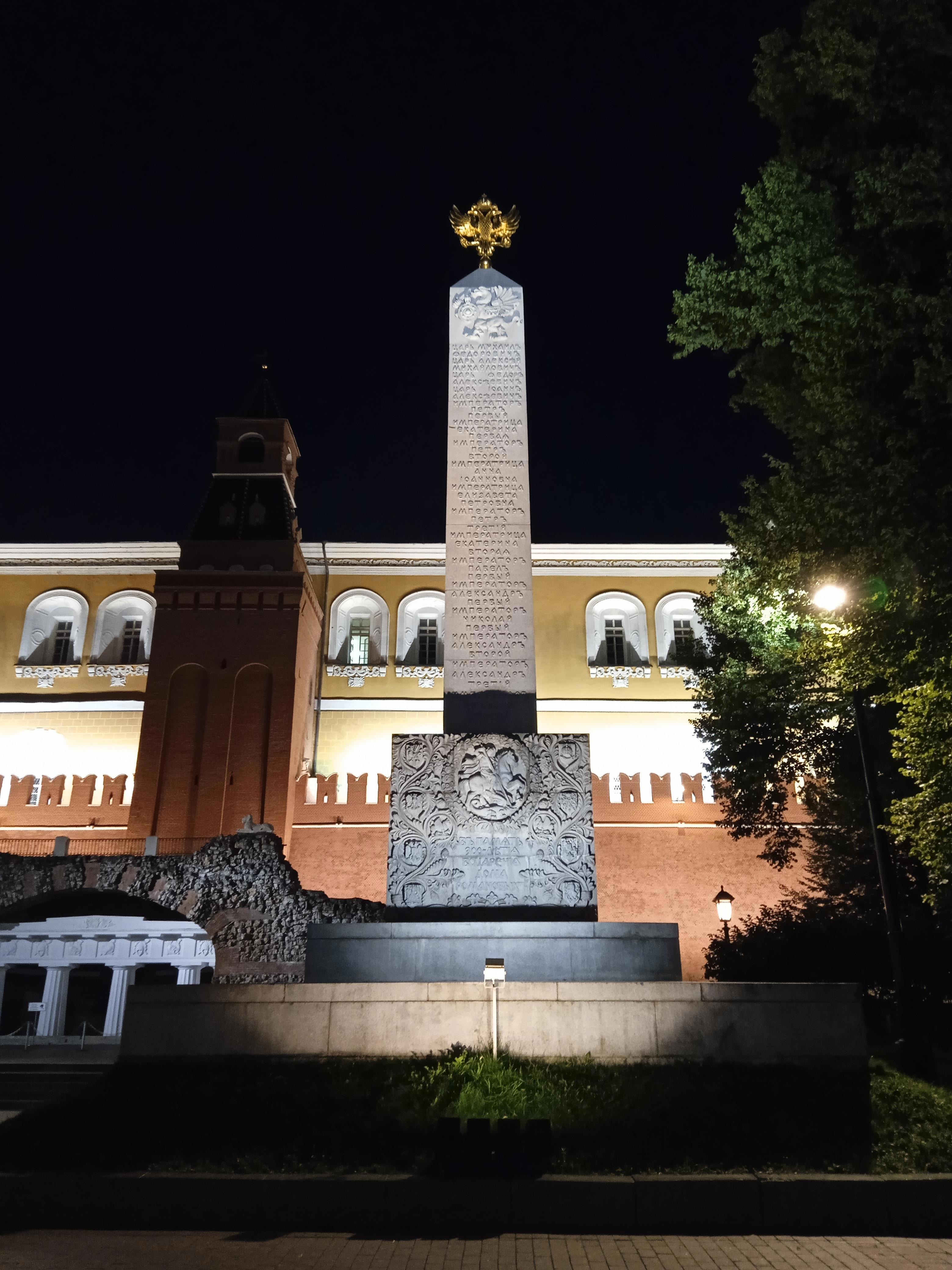 Москва. Финал: где эхо шагов становится вечностью - Виктор Агеев-Полторжицкий