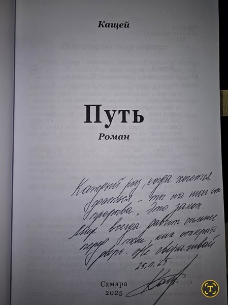 Иллюстрация