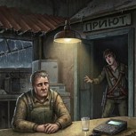 Обложка произведения Эхо в пустом стакане