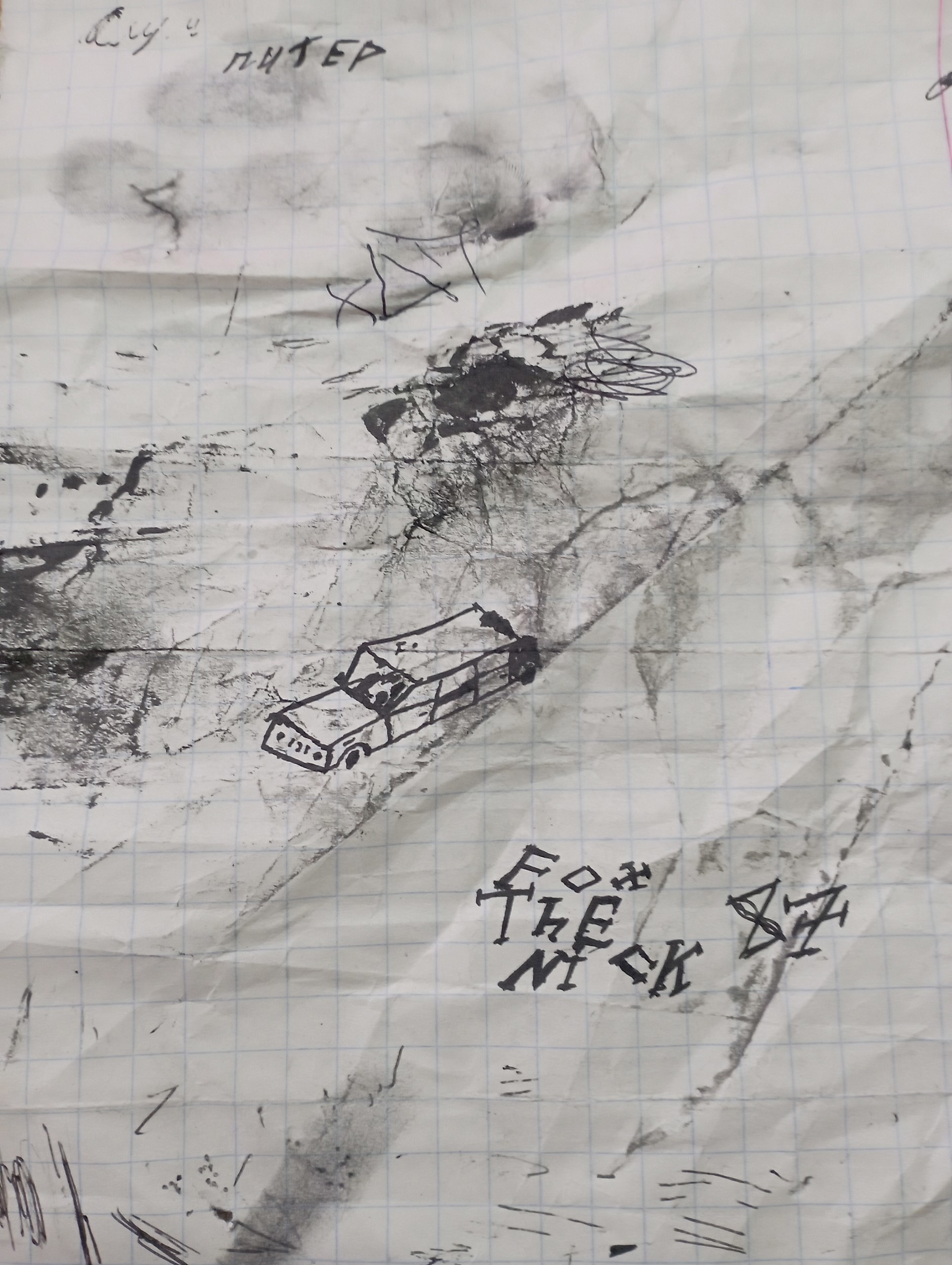 Обложка книги «Кофе два в одном.»