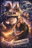 Обложка произведения Знаки маши