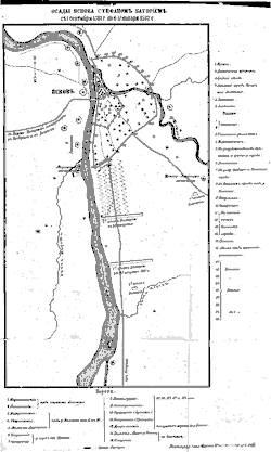 Осада Пскова Стефаном...