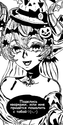 Хэллоуинская Миссури