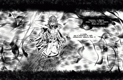 Аляска и Лумиер