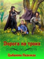 Обложка