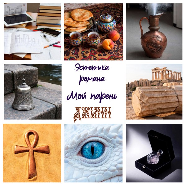 Иллюстрация