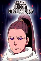 Обложка произведения Шанс изменить всё