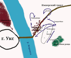 Битва за Укс. 2 этап