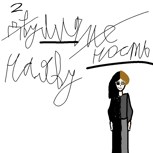 Обложка произведения Двуличность наяву