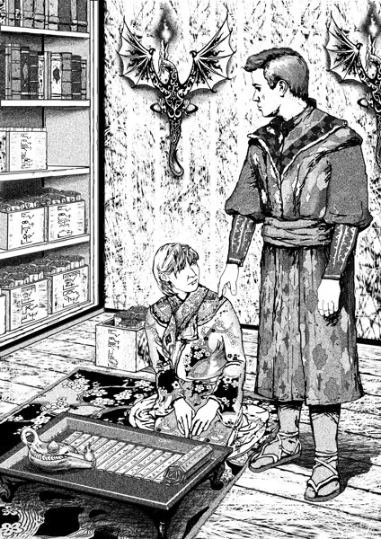 Иллюстрация