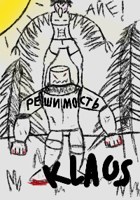 Обложка произведения Решимость: повседневная жизнь с девушкой-монстром