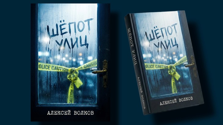 Иллюстрация